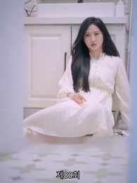 80화 - 7가지 죄의 구원