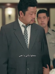 الحلقة 66 - الإمبراطور التنين