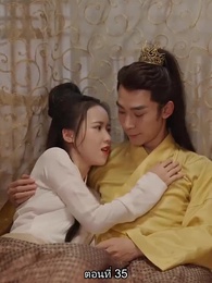 ตอนที่ 35 - หมอหญิงเทวดา วันนี้เสด็จพ่อสำนึกผิดหรือยัง