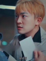 17화 - 7가지 죄의 구원