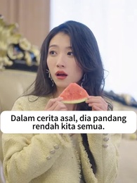 ตอนที่ 17 - บทละครนี้ฉันขอคุม