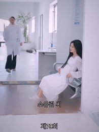 79화 - 7가지 죄의 구원