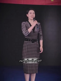 النجمة تطاردني بالحب - Episode 51