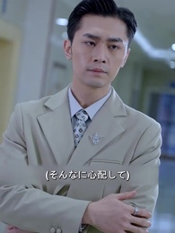第75話 - 振られた元彼は帰ってきた