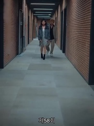 58화 - 7가지 죄의 구원