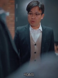 35화 - 7가지 죄의 구원