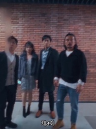 7가지 죄의 구원 - Episode 8