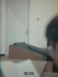 7가지 죄의 구원 - Episode 73