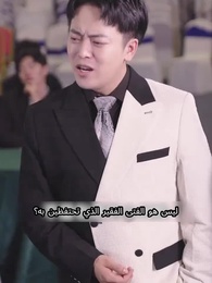 النجمة تطاردني بالحب - Episode 54