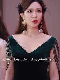 إبادة الملائكة - Episode 62