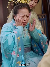 ตอนที่ 47 - หมอหญิงเทวดา วันนี้เสด็จพ่อสำนึกผิดหรือยัง