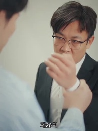 26화 - 7가지 죄의 구원