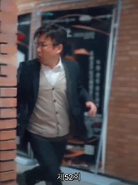 52화 - 7가지 죄의 구원