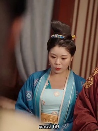 ตอนที่ 69 - หมอหญิงเทวดา วันนี้เสด็จพ่อสำนึกผิดหรือยัง