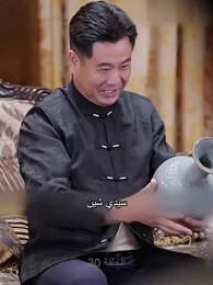الحلقة 30 - الدولة المقدس