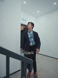 24화 - 7가지 죄의 구원