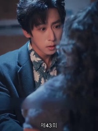 43화 - 7가지 죄의 구원