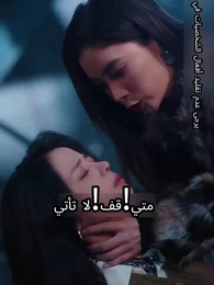 الحب الخاص - Episode 93