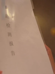 Episode 21 - My Billionaire Fool Husband