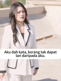 ตอนที่ 74 - บทละครนี้ฉันขอคุม