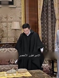 الحلقة 27 - الدولة المقدس