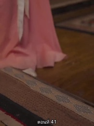 ตอนที่ 41 - หมอหญิงเทวดา วันนี้เสด็จพ่อสำนึกผิดหรือยัง
