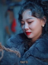 7가지 죄의 구원 - Episode 67