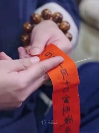 السيد الشاب وتشويه القدر - Episode 17