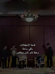 الحلقة 3 - الدولة المقدس
