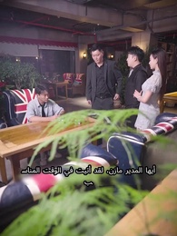 النجمة تطاردني بالحب - Episode 46