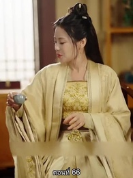 ตอนที่ 66 - หมอหญิงเทวดา วันนี้เสด็จพ่อสำนึกผิดหรือยัง