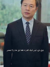 الحلقة 93 - الإمبراطور التنين