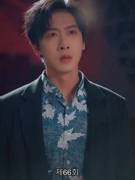 66화 - 7가지 죄의 구원