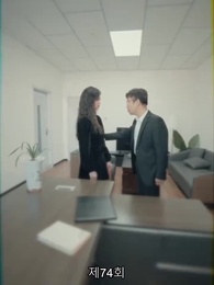 74화 - 7가지 죄의 구원