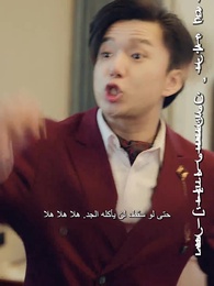 الإمبراطور التنين - Episode 94