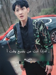 الحلقة 39 - إبادة الملائكة