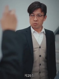 25화 - 7가지 죄의 구원