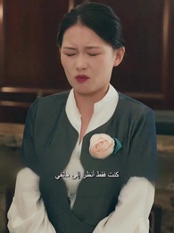 الإمبراطور التنين - Episode 67