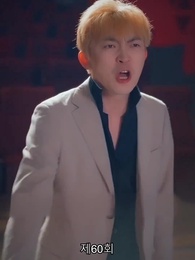 60화 - 7가지 죄의 구원