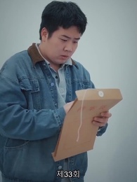 33화 - 7가지 죄의 구원