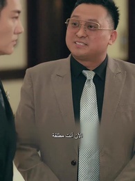 الحلقة 61 - الإمبراطور التنين