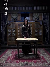 第11集 - 煉氣3000層，開局收女帝為徒