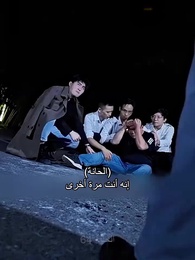 الحلقة 64 - الدولة المقدس