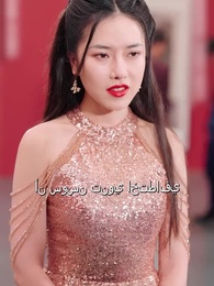 الحلقة 93 - بعد الطلاق، عرف العالم كله أنني ابنة أغنى رجل