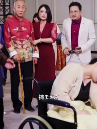 隠し龍の俺が嫁を渡すもんか！ - Episode 13