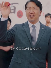 遊子故郷に帰る - Episode 55