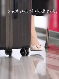 بعد الطلاق، عرف العالم كله أنني ابنة أغنى رجل - Episode 2