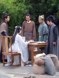 ข้ามเวลามาเป็นชายาอ๋องซาดิสม์ - Episode 58