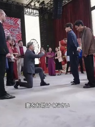 隠し龍の俺が嫁を渡すもんか！ - Episode 10