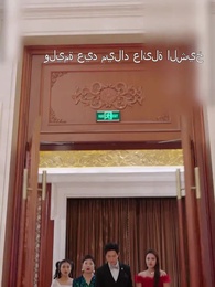 الحلقة 14 - بعد الطلاق، عرف العالم كله أنني ابنة أغنى رجل